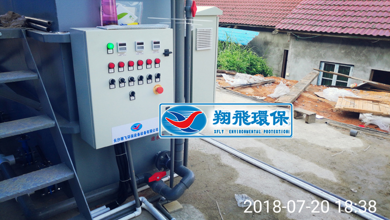 長沙市翔飛環保設備有限公司,長沙環保設備,翔飛環保設備,長沙水處理環保設備哪里好