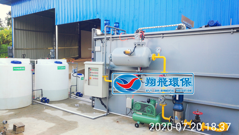 長沙市翔飛環保設備有限公司,長沙環保設備,翔飛環保設備,長沙水處理環保設備哪里好